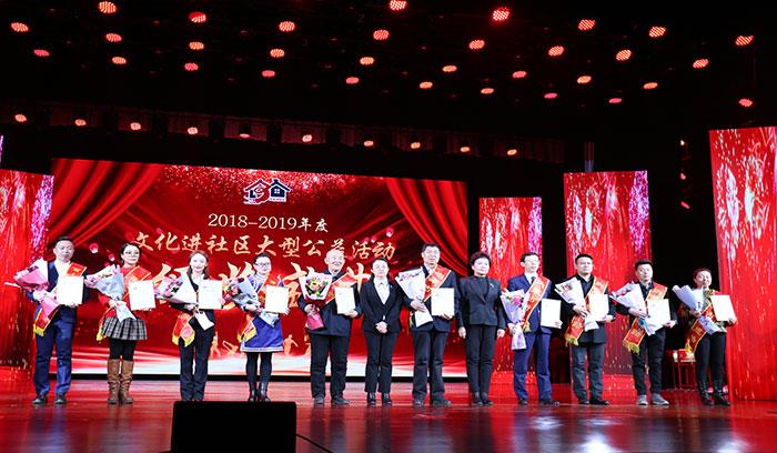 呼和浩特市社區(qū)春節(jié)文藝聯歡晚會 情況介紹