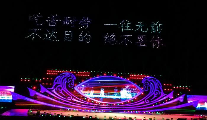 馬博會(huì)