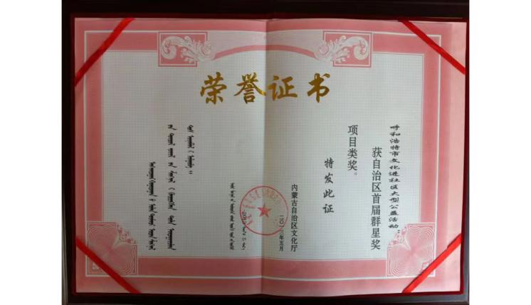 榮譽(yù)證書(shū)
